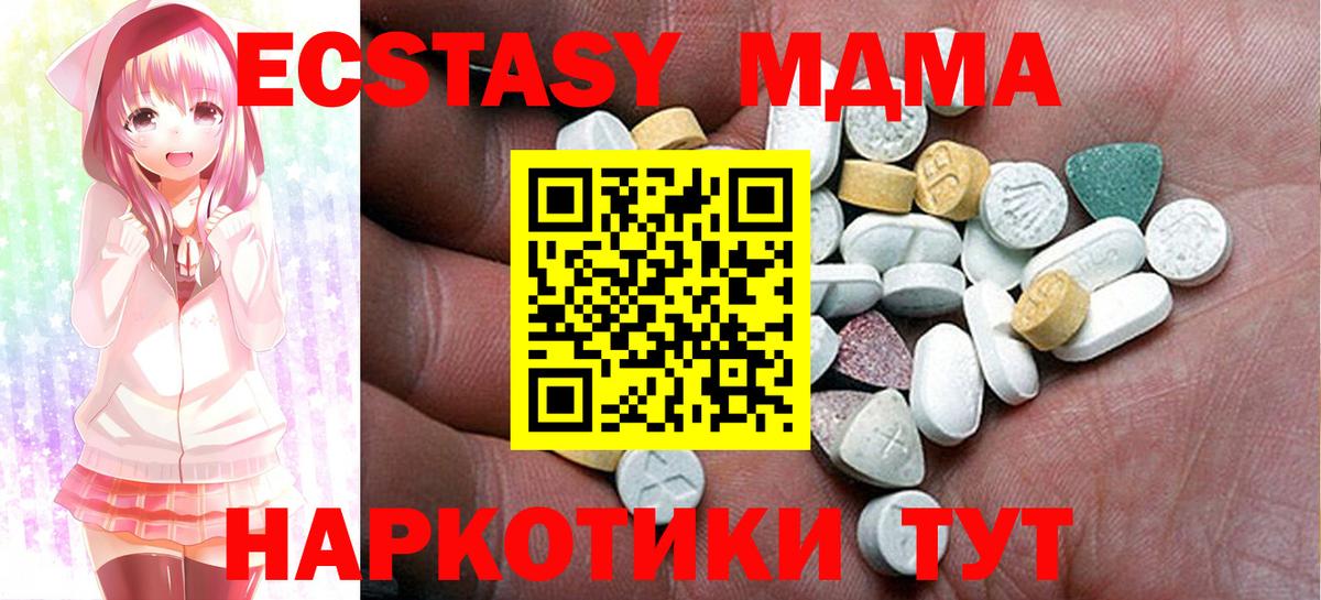 ЭКСТАЗИ mix Киреевск