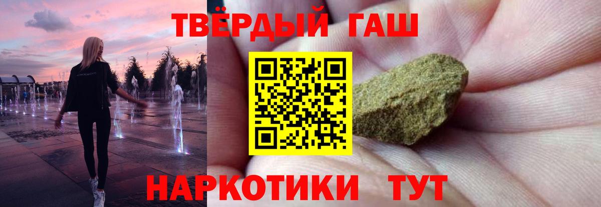 Гашиш Premium  продажа наркотиков  Киреевск  Вход с VPN 