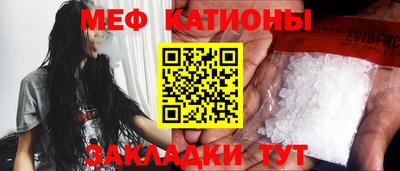 сатива Кинель