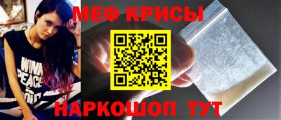 сатива Кинель