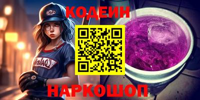 сатива Кинель