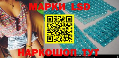 сатива Кинель