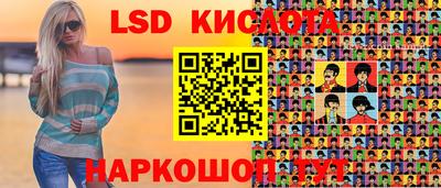 сатива Кинель