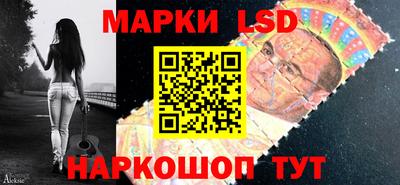 сатива Кинель