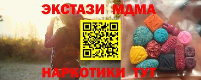 сатива Кинель
