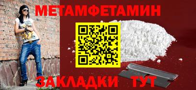 сатива Кинель