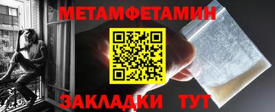 мет Кингисепп