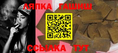 сатива Кинель
