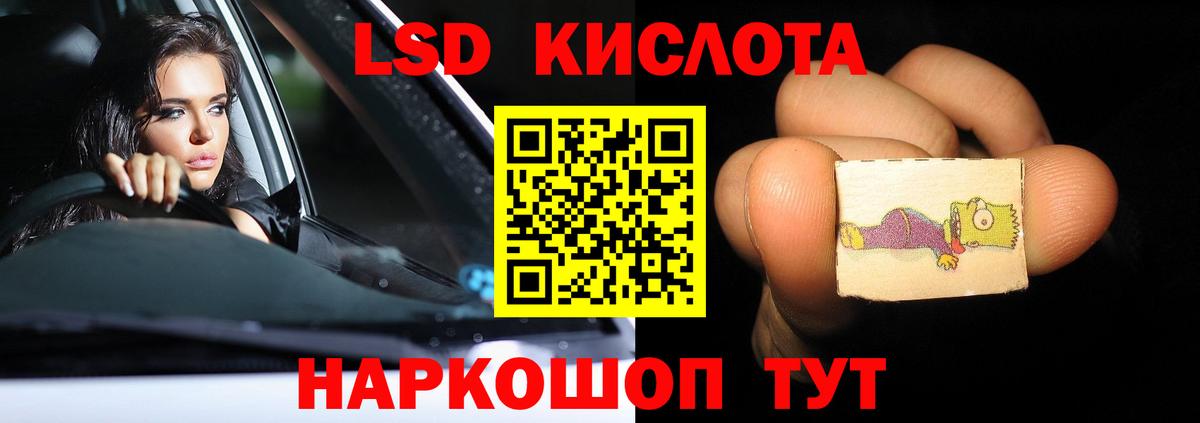 ЛСД экстази ecstasy Киреевск