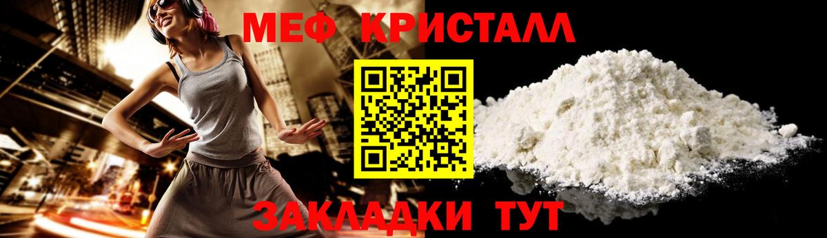 Киреевск  Меф мука  Меф  Вход с VPN 