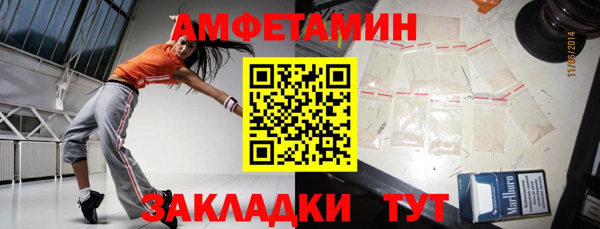 Первитин мет Киреевск