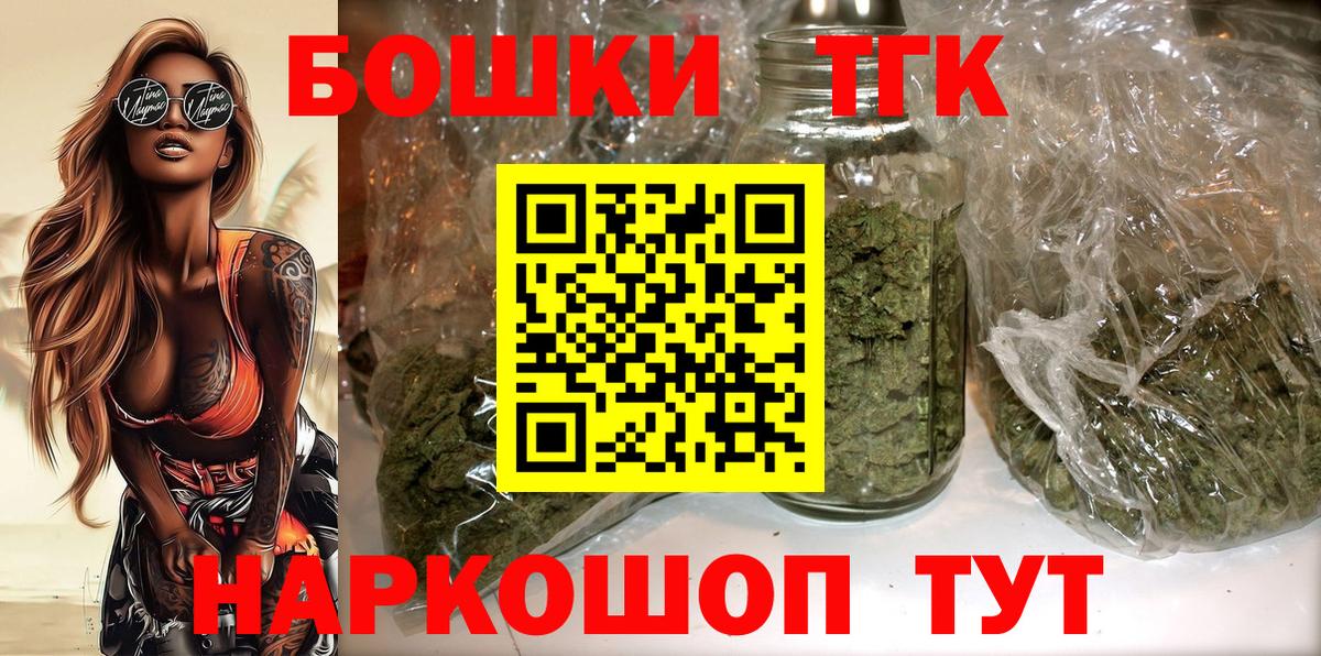 Киреевск  Каннабис MAZAR  Шишки марихуана OG Kush  Вход с VPN  Каннабис марихуана 