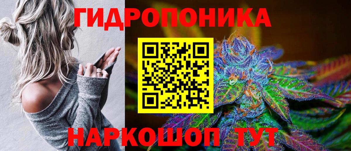 Шишки марихуана LSD WEED Киреевск
